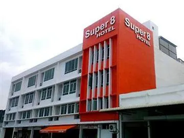 **  Super 8 Hotel @ Georgetown Малайзия